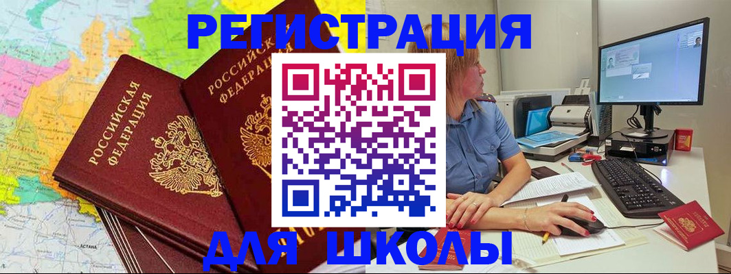 найти адрес прописки в Куйбышеве