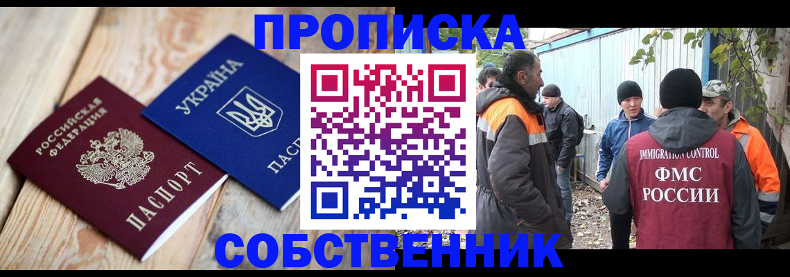регистрация для дет. сада в Куйбышеве